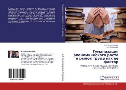 Gumanizaciq äkonomicheskogo rosta i rynok truda kak ee faktor di A. A. Sokolowskij, A. N. Falaleew edito da LAP LAMBERT Academic Publishing