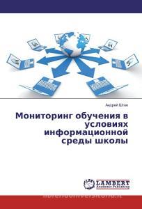 Monitoring obucheniya v usloviyah informacionnoj sredy shkoly di Andrej Shpak edito da LAP Lambert Academic Publishing