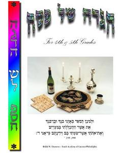 Hagada - Zichron Avrohom Dovid: Grades 4, 5, and Up. 8x10 Format di Rabbi Naftoli Eisemann edito da Createspace