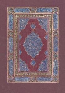 Mirror of the Invisible World: Tales from the Khamseh of Nizami di Peter J. Chelkowski edito da Metropolitan Museum of Art New York