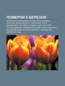 Pomerly 6 Bereznya: Vynnychenko Volodymy di Dzherelo Wikipedia edito da Books LLC, Wiki Series