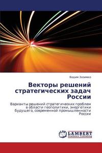 Vektory Resheniy Strategicheskikh Zadach Rossii di Zazimko Vadim edito da Lap Lambert Academic Publishing