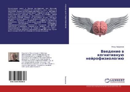 Vwedenie w kognitiwnuü nejrofiziologiü di Igor' Kanunikow edito da LAP Lambert Academic Publishing