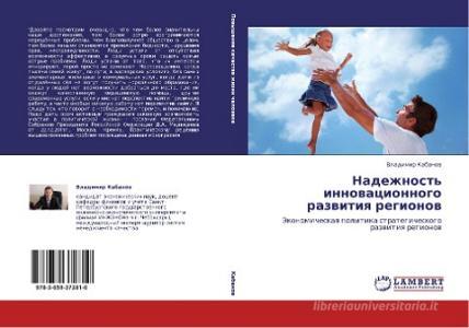 Nadezhnost' innowacionnogo razwitiq regionow di Vladimir Kabanow edito da LAP LAMBERT Academic Publishing