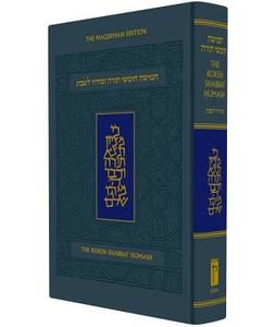 Koren Shabbat Humash: With Commentary by Rabbi Jonathan Sacks, Ashkenaz edito da KOREN PUBL