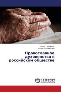 Pravoslavnoe Dukhovenstvo V Rossiyskom Obshchestve di Gallyamov Rushan, Goremykina Liliya edito da Lap Lambert Academic Publishing