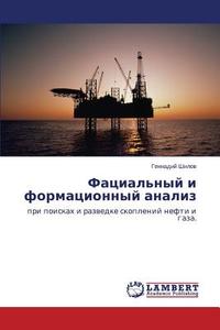 Fatsial'nyy i formatsionnyy analiz di Gennadiy Shilov edito da LAP Lambert Academic Publishing