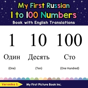 My First Russian 1 to 100 Numbers Book with English Translations di Veronika S. edito da My First Picture Book Inc