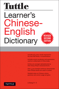 Tuttle Learner's Chinese-english Dictionary di Li Dong edito da Tuttle Publishing