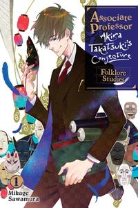 Associate Professor Akira Takatsuki's Conjecture, Vol. 1 (light Novel) di Mikage Sawamura edito da Yen Press