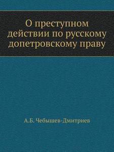 O Prestupnom Dejstvii Po Russkomu Dopetrovskomu Pravu di A B Chebyshev-Dmitriev edito da Book On Demand Ltd.
