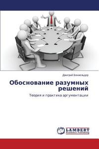 Obosnovanie razumnykh resheniy di Dmitriy Bokmel'der edito da LAP Lambert Academic Publishing