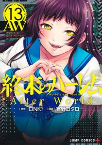 World's End Harem Vol. 13 di Link edito da GHOST SHIP