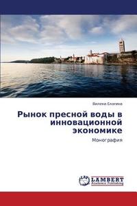 Rynok Presnoy Vody V Innovatsionnoy Ekonomike di Elagina Vilena edito da Lap Lambert Academic Publishing