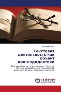 Tekstovaya Deyatel'nost' Kak Obekt Lingvodidaktiki di Karikh Tat'yana edito da Lap Lambert Academic Publishing