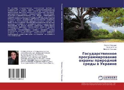Gosudarstvennoe programmirovanie ohrany prirodnoj sredy v Ukraine di Oxana Senyshyn, Nataliya Chopko, Nikolaj Senyshyn edito da LAP Lambert Academic Publishing