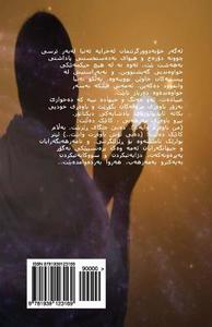 God, Religion, Human (Kurdish Edition) di Dara Mahmoud edito da Supreme Century