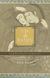 Vis and Ramin di Fakhraddin Gorgani edito da Mage Publishers