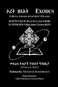 Exodus in Amharic and English (Side by Side): The Second Book of Moses the Amharic Torah Diglot di Lion of Judah Society edito da Createspace