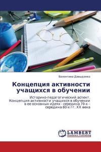 Kontseptsiya Aktivnosti Uchashchikhsya V Obuchenii di Davydenko Valentina edito da Lap Lambert Academic Publishing