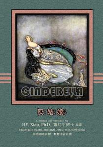 Cinderella (Traditional Chinese): 07 Zhuyin Fuhao (Bopomofo) with IPA Paperback Color di H. y. Xiao Phd edito da Createspace