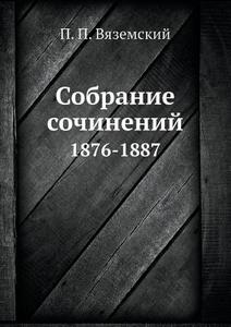 Sobranie Sochinenij 1876-1887 di P P Vyazemskij edito da Book On Demand Ltd.