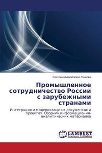 Promyshlennoe Sotrudnichestvo Rossii S Zarubezhnymi Stranami di Gonnova Svetlana Mikhaylovna edito da Lap Lambert Academic Publishing