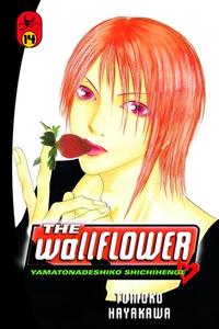 The Wallflower 14 di Tomoko Hayakawa edito da Kodansha America, Inc