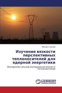 Izuchenie Vyazkosti Perspektivnykh Teplonositeley Dlya Yadernoy Energetiki di Guzachev Mikhail edito da Lap Lambert Academic Publishing