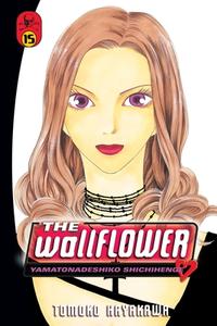 The Wallflower 15 di Tomoko Hayakawa edito da Kodansha America, Inc