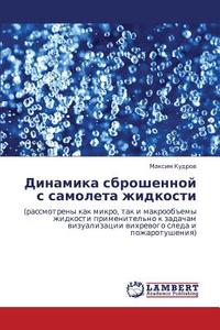 Dinamika Sbroshennoy S Samoleta Zhidkosti di Kudrov Maksim edito da Lap Lambert Academic Publishing