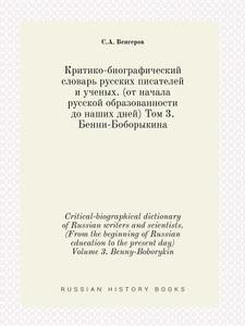 Critical-biographical Dictionary Of Russian Writers And Scientists. (from The Beginning Of Russian Education To The Present Day) Volume 3. Benny-bobor di S a Vengerov edito da Book On Demand Ltd.