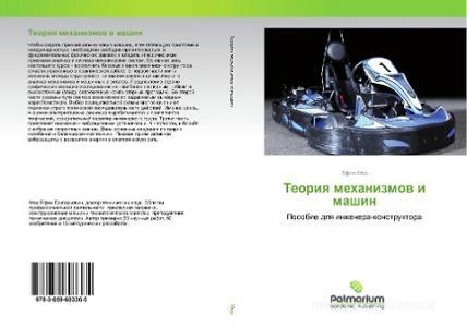 Teoriya mehanizmov i mashin di Efim Mor edito da Palmarium