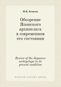Review Of The Japanese Archipelago In Its Present Condition di M I Venyukov edito da Book On Demand Ltd.