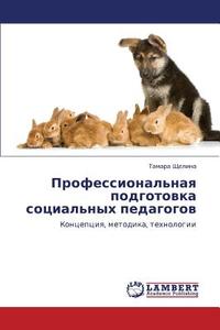 Professional'naya Podgotovka Sotsial'nykh Pedagogov di Shchelina Tamara edito da Lap Lambert Academic Publishing