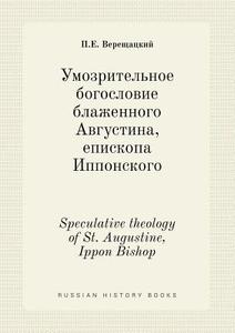 Speculative Theology Of St. Augustine, Ippon Bishop di P E Vereschatskij edito da Book On Demand Ltd.