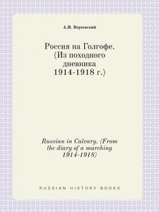 Russian In Calvary. (from The Diary Of A Marching 1914-1918) di A I Verhovskij edito da Book On Demand Ltd.