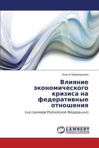 Vliyanie Ekonomicheskogo Krizisa Na Federativnye Otnosheniya di Pereverzeva Ol'ga edito da Lap Lambert Academic Publishing