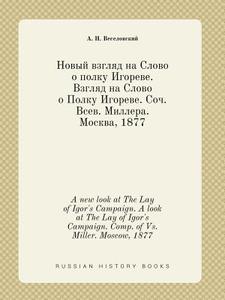 A New Look At The Lay Of Igor's Campaign. A Look At The Lay Of Igor's Campaign. Comp. Of Vs.miller. Moscow, 1877 di A N Veselovskij edito da Book On Demand Ltd.
