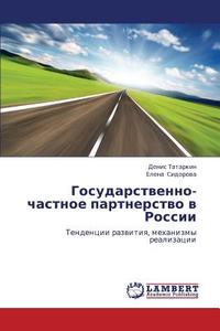 Gosudarstvenno-chastnoe Partnerstvo V Rossii di Tatarkin Denis, Sidorova Elena edito da Lap Lambert Academic Publishing
