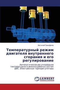 Temperaturnyy Rezhim Dvigatelya Vnutrennego Sgoraniya I Ego Regulirovanie di Timofeev Vitaliy edito da Lap Lambert Academic Publishing