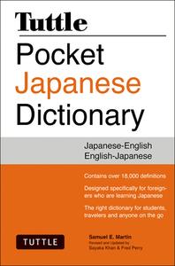Tuttle Pocket Japanese Dictionary di Samuel E. Martin, Sayaka Khan edito da Tuttle Shokai Inc