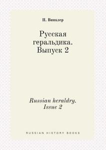 Russian Heraldry. Issue 2 di P Vinkler edito da Book On Demand Ltd.