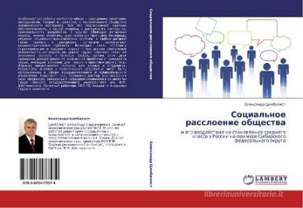 Social'noe rassloenie obschestwa di Alexandr Cimbalist edito da LAP LAMBERT Academic Publishing