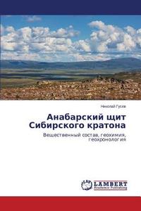 Anabarskiy shchit Sibirskogo kratona di Nikolay Gusev edito da LAP Lambert Academic Publishing