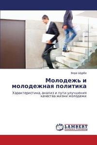 Molodezh' I Molodezhnaya Politika di Shurbe Vera edito da Lap Lambert Academic Publishing
