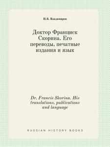 Dr. Francis Skorina. His Translations, Publications And Language di P V Vladimirov edito da Book On Demand Ltd.
