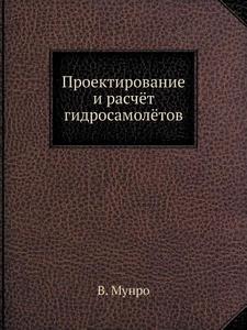 Proektirovanie I Raschyot Gidrosamolyotov di O V Munr edito da Book On Demand Ltd.