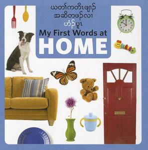 My First Words at Home (Burmese Karen/Eng) di Star Bright Books edito da Star Bright Books