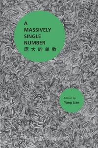 A Massively Single Number di Yang Lian edito da Shearsman Books